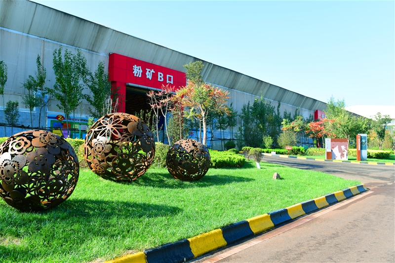 2#综合料场地区绿化