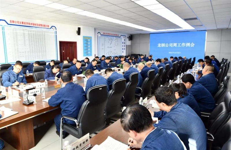 陈骁在周任务例会上请求：一气呵成发力攻坚 统筹统筹尽力冲刺 一直坚持昂扬的做事豪情 果断打赢效益晋升攻坚战