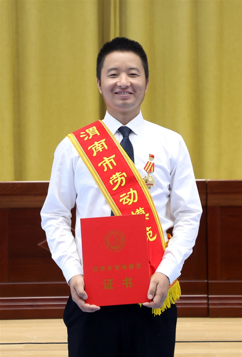 用实干担负任务  用斗争成绩胡想