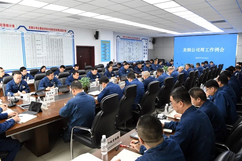 找准题目补齐短板 领先完成逆势包围 守住企业的“性命线” 挺起陕钢的脊梁