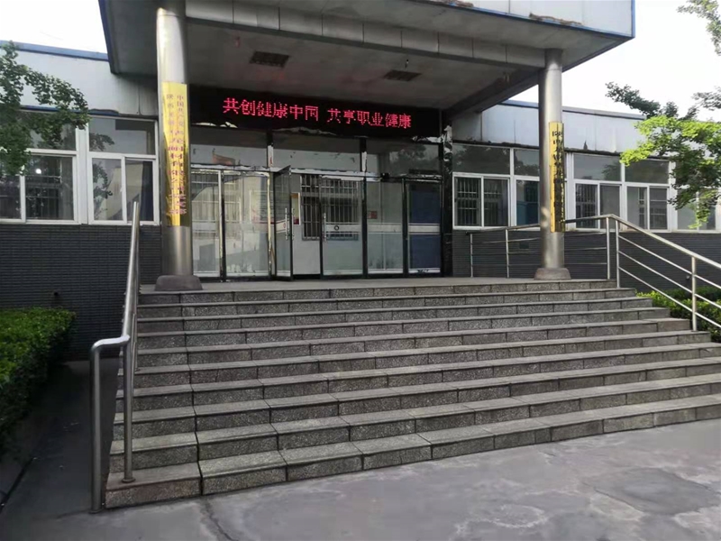 华龙耐材无限公司