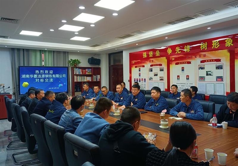 真抓实干果断打赢“翻身仗争气仗”